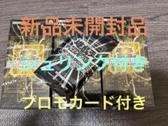 遊戯王リミットオーバーコレクションヒーローズ シュリンク付3BOXプロモパック