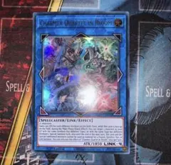 遊戯王 泰亜版 四花繚乱の霊使い ウルトラレア - メルカリ