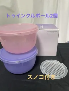 2026年最新】タッパーウェア mmボールの人気アイテム - メルカリ