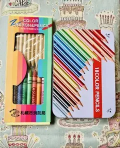 クレヨン＆色鉛筆19本セット新品と18色色鉛筆中古