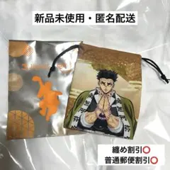 ジョイフル 悲鳴嶼行冥 ポーチ 巾着