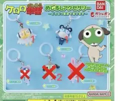 ☆最終値下げ☆ケロロ軍曹 めじるしアクセサリー どうぶつ変身であります