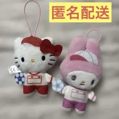 はろーきてぃ　ハローキティ　マイメロディ　まいめろでぃ　シークレットマスコット