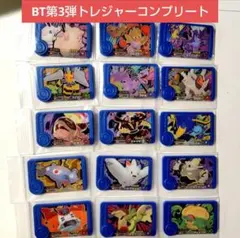 Item thumbnail for item 6da5989e-5ed3-42c4-99d9-8243c3e916d5