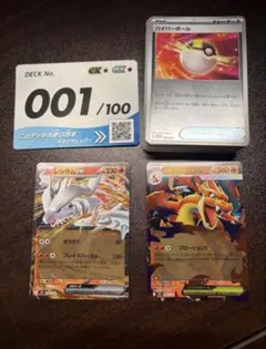2026年最新】ポケモンカード スタートデッキ100 ミラーの人気アイテム