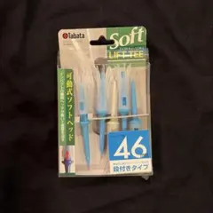 Tabata リフトティーソフト 46mm ゴルフティーのサムネイル