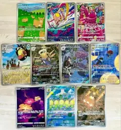 ポケモンカード AR 計10枚 まとめ売り