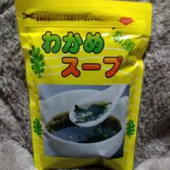 일본식 미역 수프 척 봉투