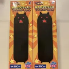 にゃんこ大戦争 殺意のタンクネコフィギュアボトル 2個セット - メルカリ