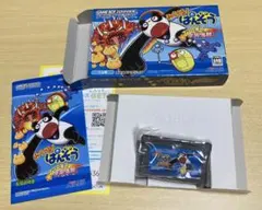 2025年最新】みらくるぱんぞうの人気アイテム - メルカリ