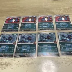 ロケット団のドンカラス、ロケット団のヤミカラス ミラーセット