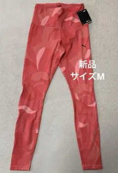 ☆★☆新品❣️ PUMAプーマ　レディースレギンス　フルレングス　Mサイズ