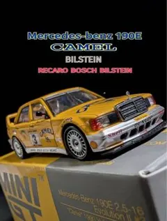 2026年最新】MINI GT 1/64 メルセデス ベンツ 190E 2.5-16