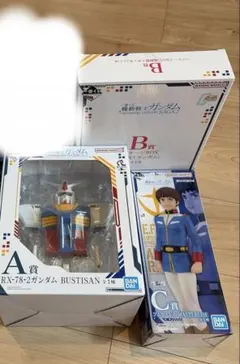 一番くじ 機動戦士ガンダム　ABCセット