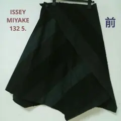 ISSEY MIYAKE 132 5.　異素材アシメ ウール混変形スカート　希少のサムネイル