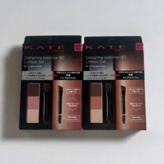 KATE デザイニングアイブロウ 3D限定セット 2箱セット