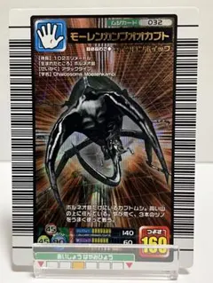 2026年最新】ムシキング レアカードの人気アイテム - メルカリ