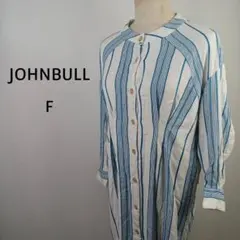 JOHNBULL　マルチストライプシャツワンピース　F　ブルー　日本製