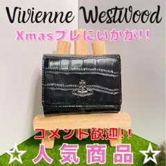 【新品未使用】Vivienne Westwood 三つ折り財布 ブラック