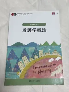 Item thumbnail for item cb2761f1-8695-4bf2-a821-4a57473d4a61