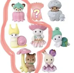 シルバニア　赤ちゃん 妖精の森のなかまたち セット