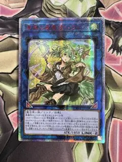 遊戯王 霊使い アジア版 20thシークレットレア 4枚セット 遊戯王 霊使い アジア版 20thシークレットレア 4枚セット 遊戯王