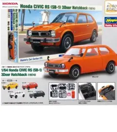 Honda×ハセガワ 1/64 Honda CIVIC RS イエロー＆ホワイト