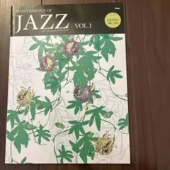 やんなつ様 リクエスト 3点 まとめ商品