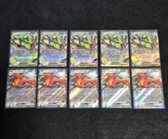 計10枚 メガレックウザex ファイアローex ストームエメラルダ