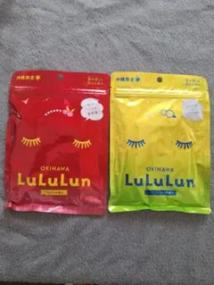 新品未使用☆沖縄限定 LuLuLun シートマスク 2種セット