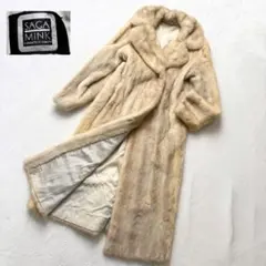 サガミンク 2298　毛皮 ファーコート ロング丈 アイボリー 女優襟