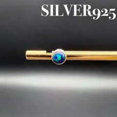 ●【特価品】SILVER925 片耳用 合成 オパール ピアス