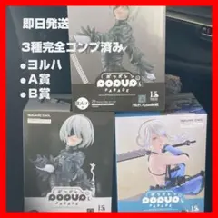 本日発送致します NieR フィギュアセット　ヨルハ　Ａ賞 Ｂ賞