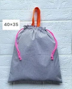 ギンガムチェック　ハンドメイド　持ち手付き巾着袋　体操服入れ　通園通学