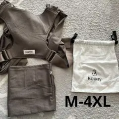 konny コニー FLEX AirMesh サイズ調節可能　抱っこ紐　赤ちゃん