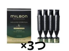 MILBON ILLUMINATING GLOW No.6 ×4つ - メルカリ
