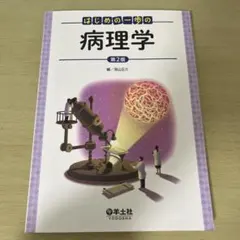 Item thumbnail for item ec5e320e-7a75-4087-8de4-157cd5f3a27d