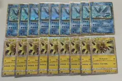 ポケモンclassic フリーザー12枚　サンダー12枚　計24枚