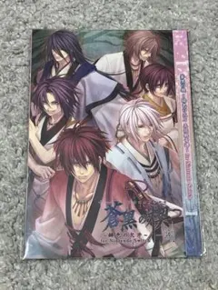 緋色の欠片/蒼黒の楔/switch/予約特典スリーブケース