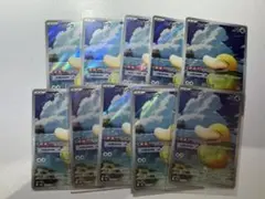 ポケモンカード コダック AR 199/193 10枚セット まとめ売り