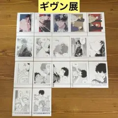 新條まゆ30th展・快感男子 (KAI-DAN) 名言おみくじ20枚セット | Mercari