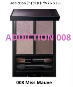 ザアイシャドウパレット＋　008 Miss Mauve