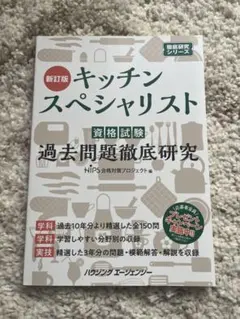 Item thumbnail for item 008aff44-40ef-4354-abb1-48979153989e