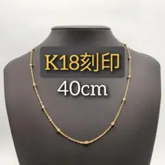 K18刻印 シンプル ゴールド レディース ネックレ メンズ 18K GP 金