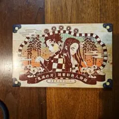 2026年最新】鬼滅の刃特装版の人気アイテム - メルカリ