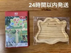 新品 Switch2 ぽこあポケモン Amazon限定特典 メタモン トレー付き