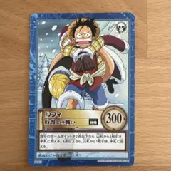 ONEPIECE カードダス ハイパーバトル ルフィ S102 初期 レア 当時