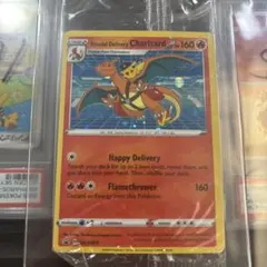 2026年最新】デリバリー ピカチュウの人気アイテム - メルカリ