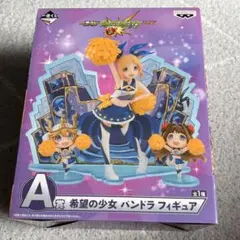 モンスト.モンスターストライク　パンドラフィギュア