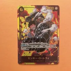 モンキー・D・ルフィ SEC パラレル OP10-118